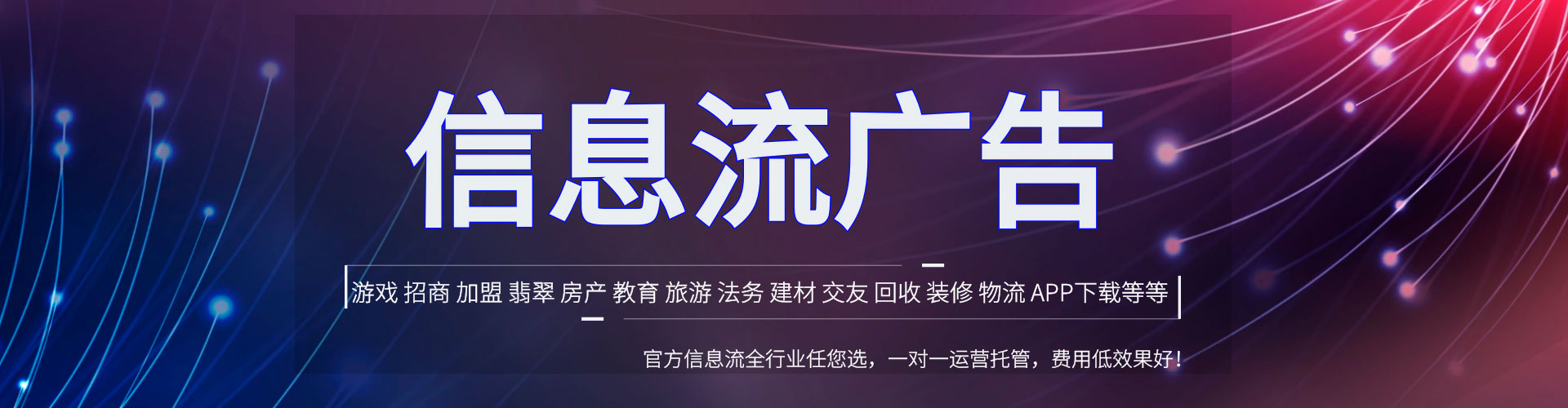 隆子百度推广运营