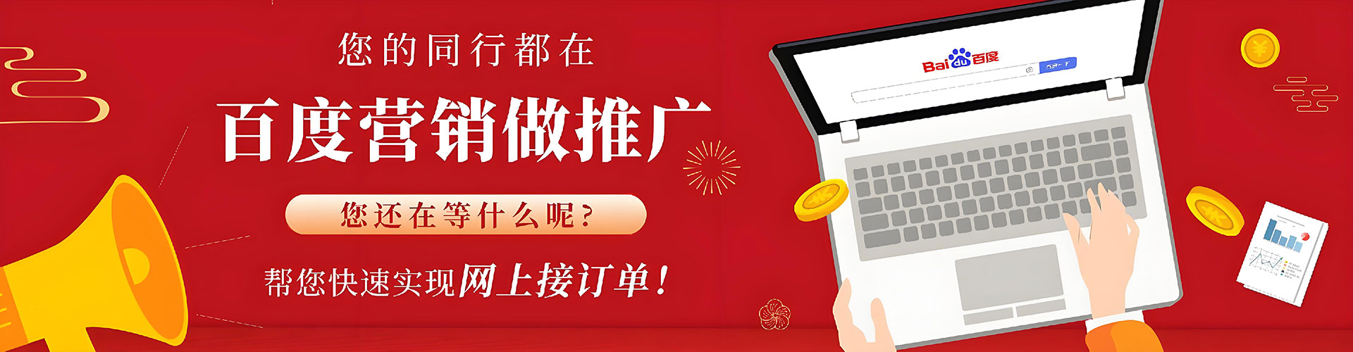 隆子快手信息流