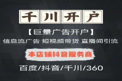 不同规模企业百度竞价花费对比：案例分享