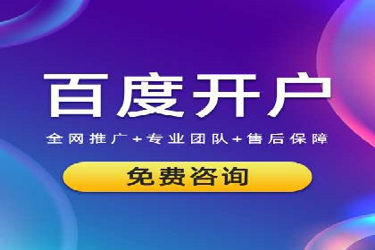 某企业sem代运营机构合作全记录：从零到一的突破