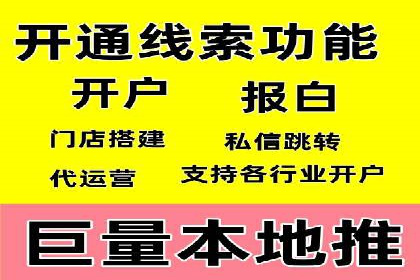 百度竞价排名案例：如何实现精准营销