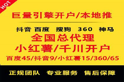 成功案例：SEM开户助力中小企业崛起