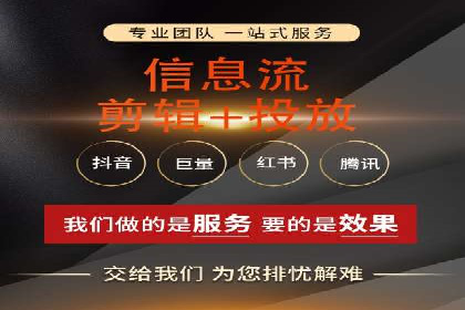 案例分析：SEM托管助力企业精准定位