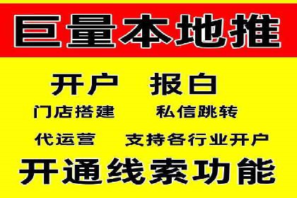 网络推广开户全解析：成功案例分析
